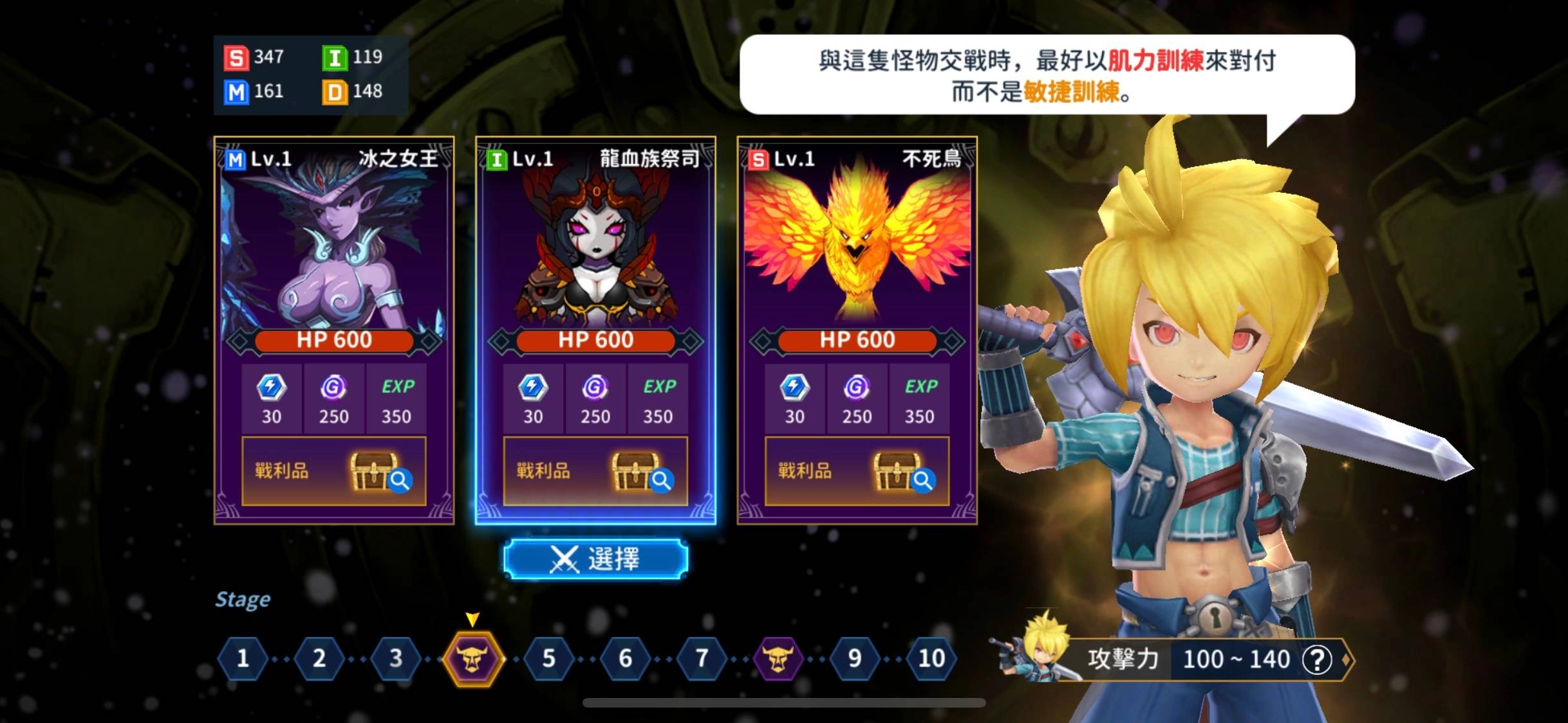 奇幻RPG X棒球?《棒球明星夢》X《澤諾尼亞》重磅聯動 推出全新培育劇情及角色