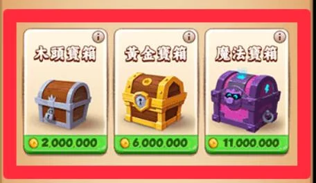 《Coin Master 金幣大師》鬼牌取得攻略:金卡、稀有卡片簡單到手!