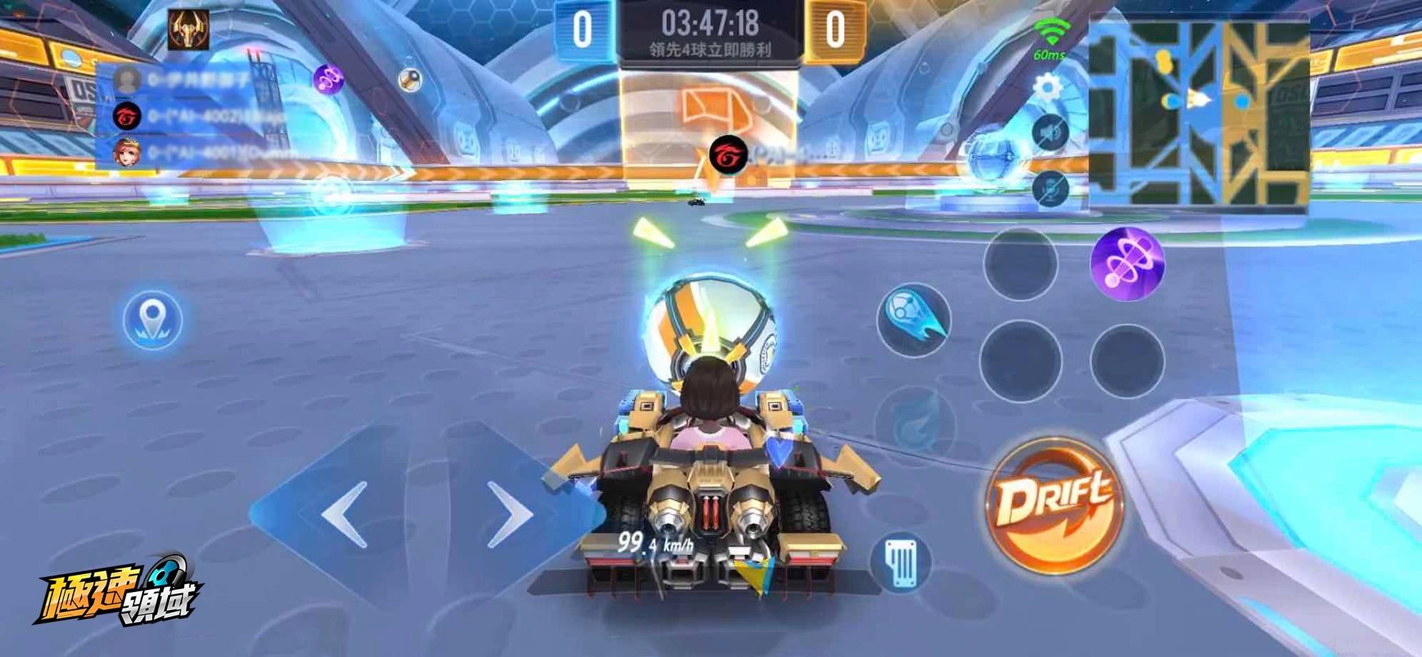 巧妙運用不同的技能可以大大增加搶球、傳球的成功率，輕鬆擊敗對手！