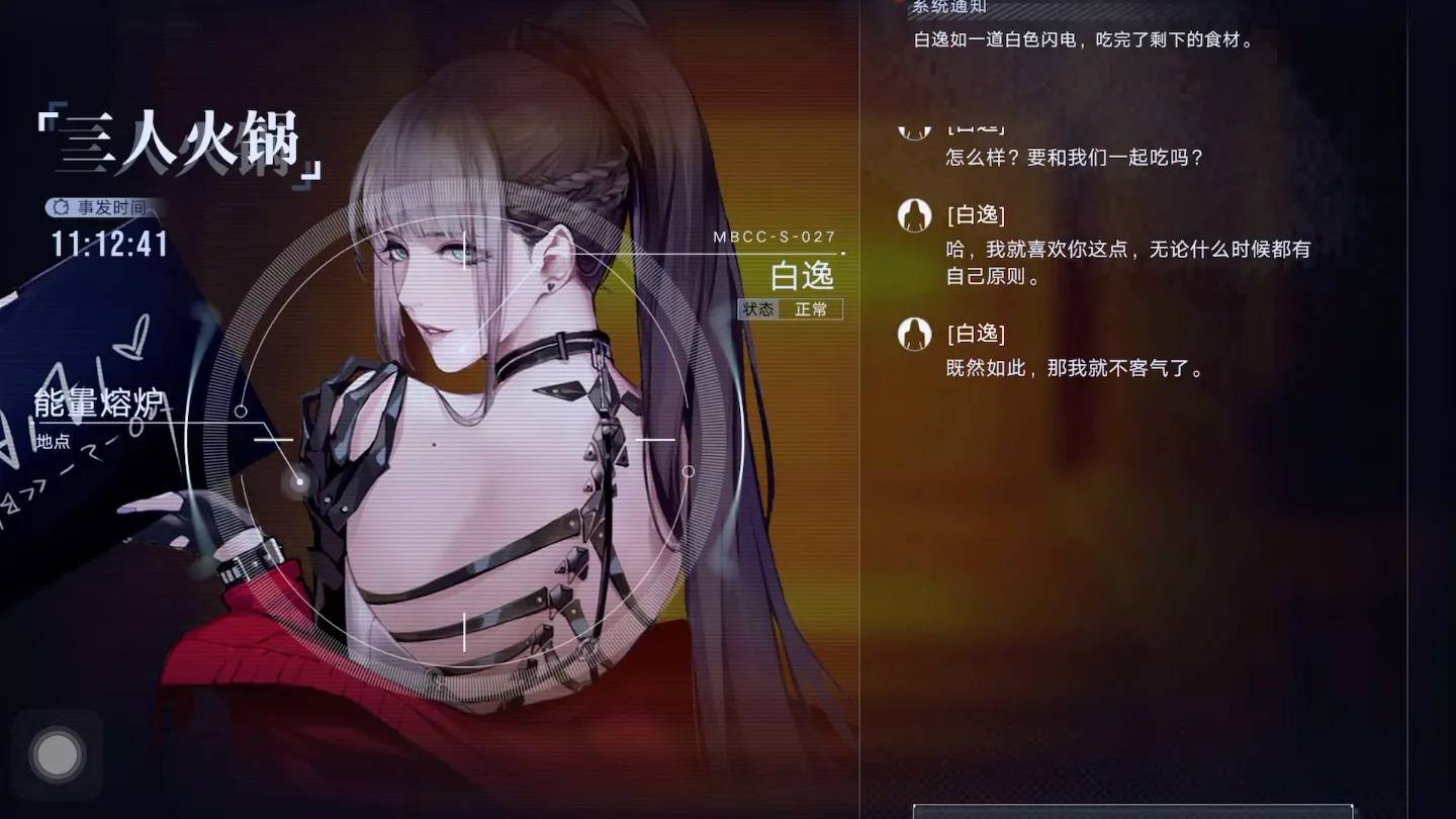 【攻略】《無期迷途》白逸培育心得