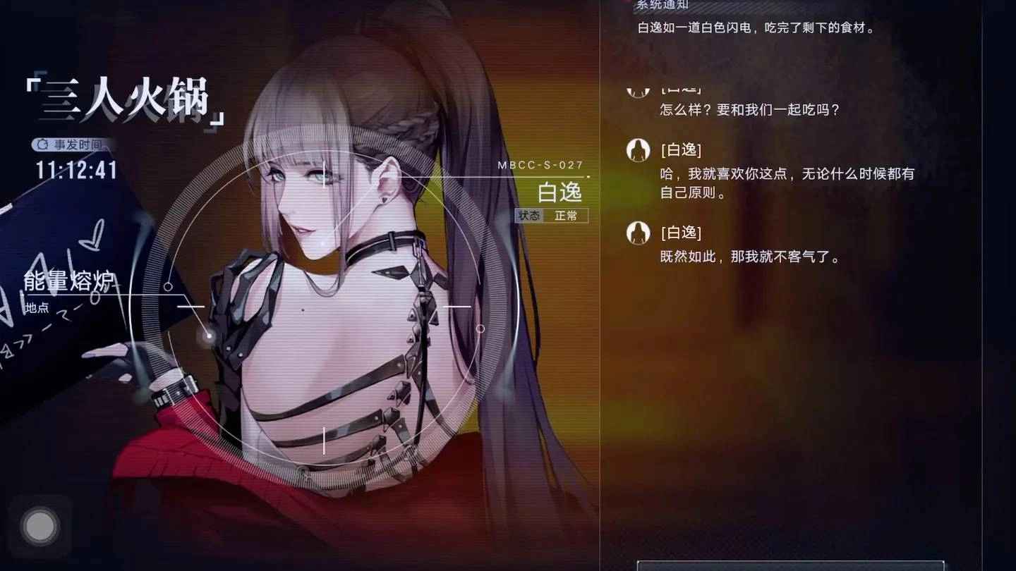 【攻略】《無期迷途》白逸培育心得