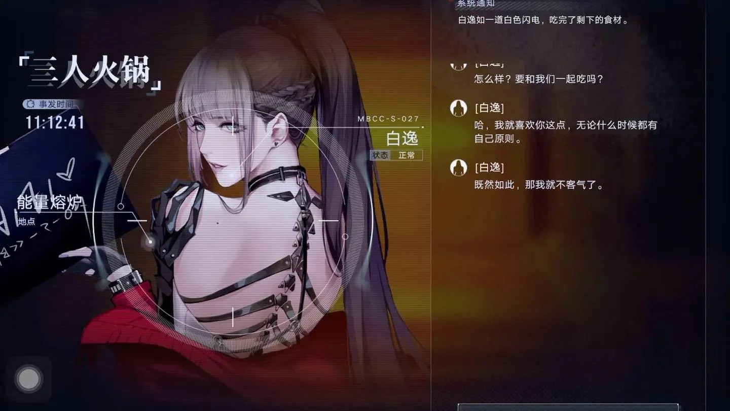 【攻略】《無期迷途》白逸培育心得