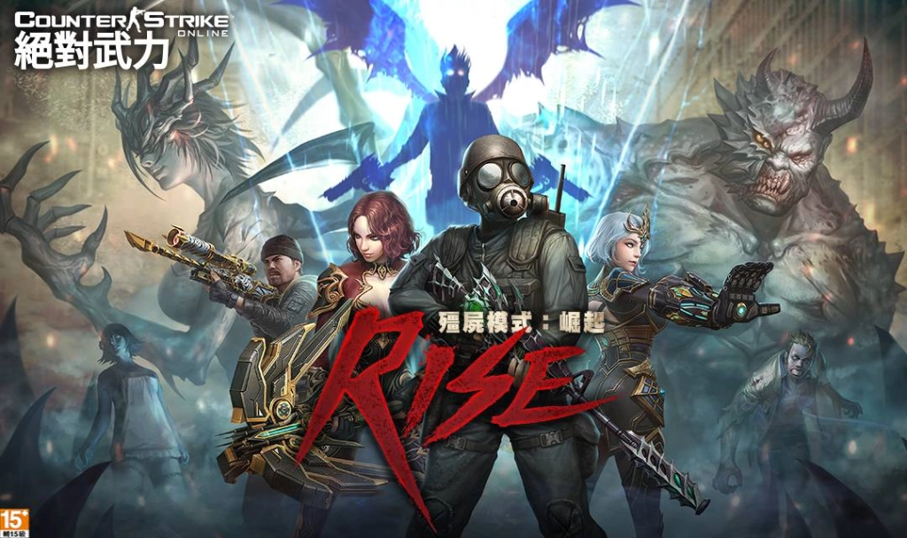 睽違六年！《CSO絕對武力》全新模式「殭屍R：崛起」戰火正式點燃！47種武器、部件、虛寶瘋狂放送！