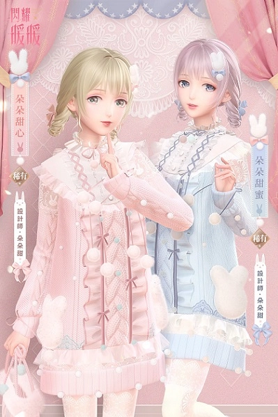 《閃耀暖暖》開啟「冬雪心願」限時福利活動 主線第二卷第二章〈造夢之城〉同步登場