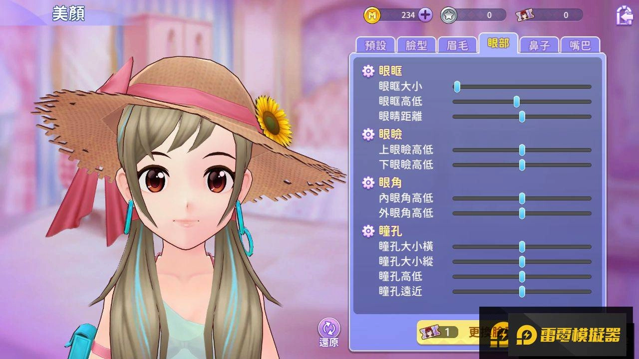 「唯舞獨尊」開創美麗新世界