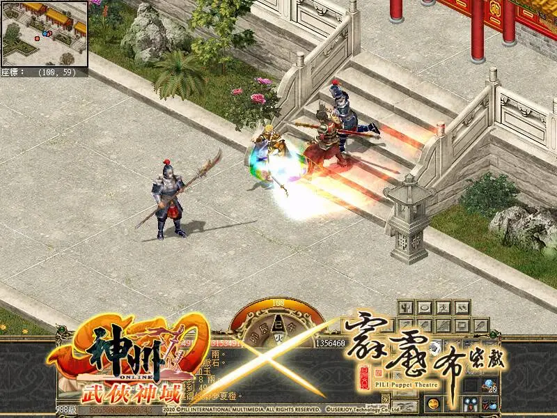 《神州Online》與霹靂英雄攜手邁向五轉神域　聯動武魂與神兵強勢登場！