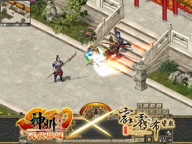 《神州Online》與霹靂英雄攜手邁向五轉神域 聯動武魂與神兵強勢登場!