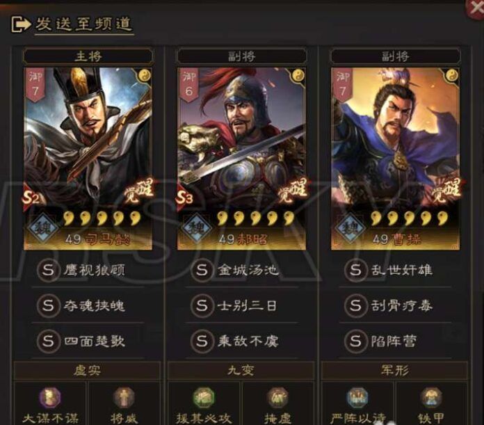 【攻略】《三國志・戰略版》魏國郝昭將軍深入分析