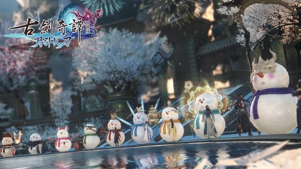 遊戲新幹線七大遊戲 雙旦系列活動開跑 陪伴玩家熱鬧跨年趣!