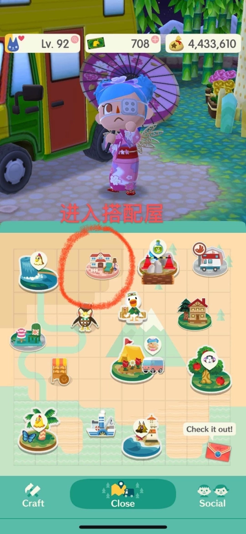 【攻略】《動物森友會 口袋露營廣場》微課金葉子票取得方式！