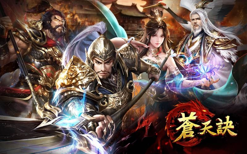 C:\Users\unusualme1\Desktop\超群相關追蹤\蒼天訣202012改版\20201118蒼天訣_改版相關用圖\2完成檔\2完成檔\01_800x500.jpg