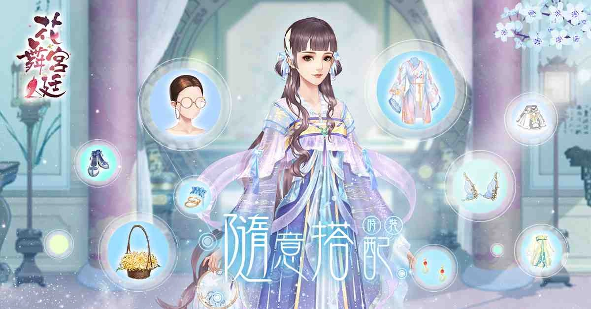 《花舞宮廷》主線劇情更新,4男1女瀰漫心跳加速的氛圍越發微妙!