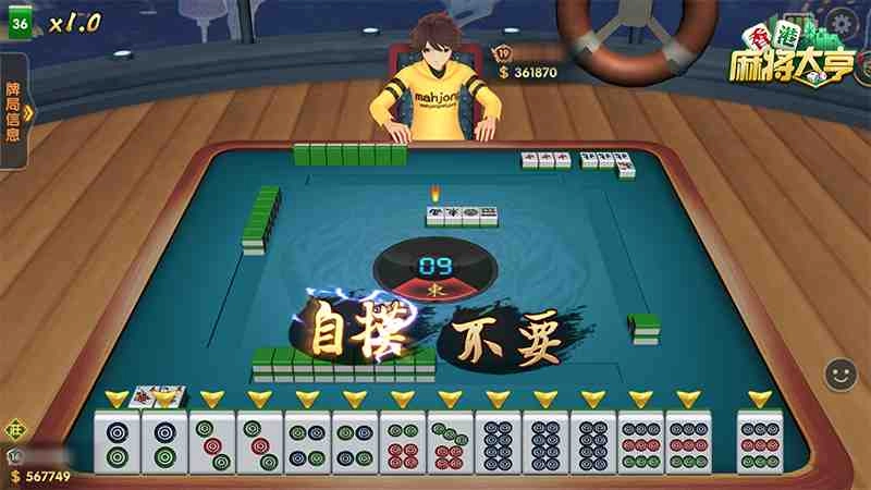 上班族也愛玩?《香港麻將大亨》快節奏開枱歡樂多