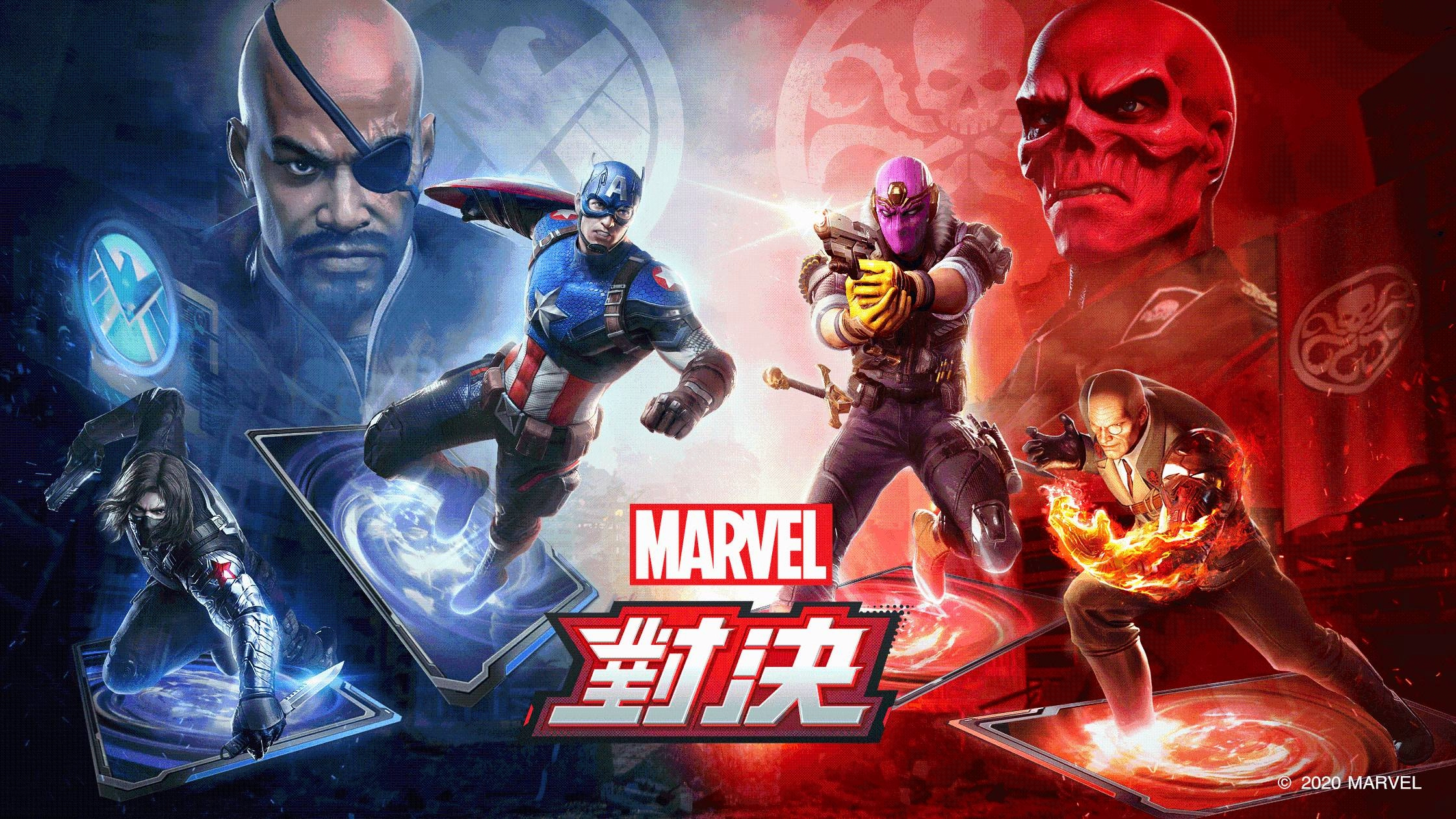 《漫威對決》全新英雄「美國隊長」即將現身力抗九頭蛇