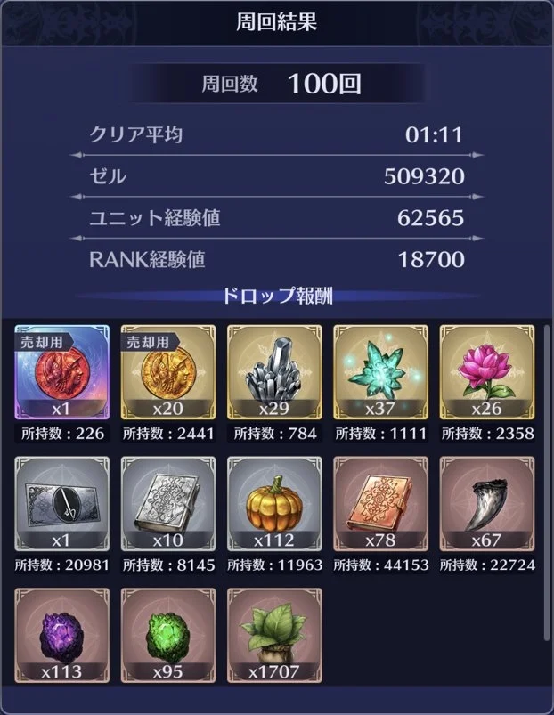 【攻略】《BLADE XLORD 眾劍之王》自動賺取「等級經驗」任務推薦!