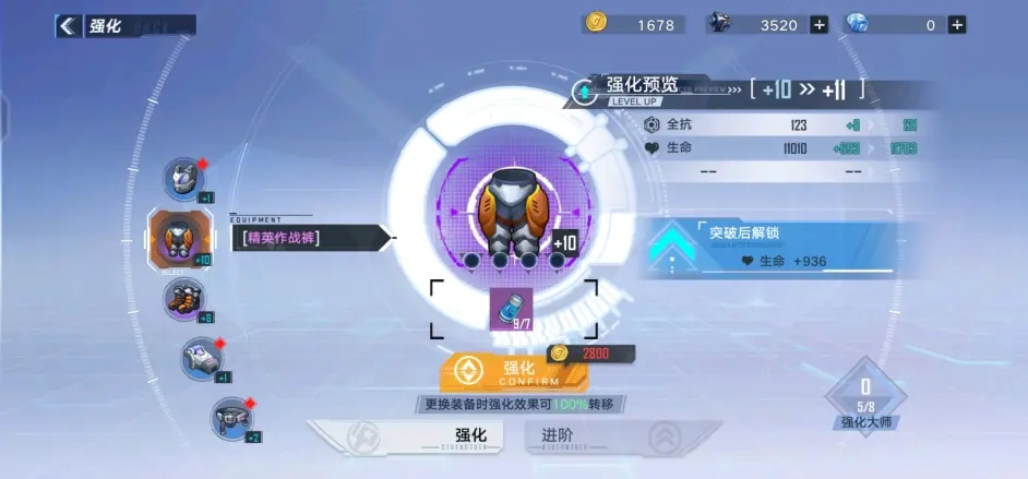 【攻略】《幻塔》無課新手玩家培育建議