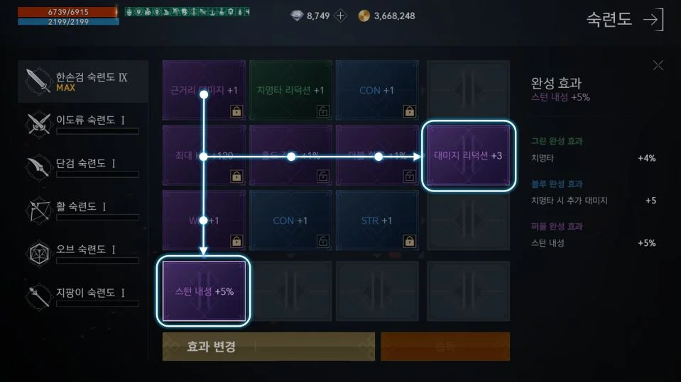 【攻略】《天堂2M》熟練度系統怎樣玩?
