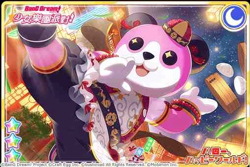 全日本都在瘋《BanG Dream! 少女樂團派對》少女系音樂手遊 全新「RIDE ON!DRAGON 」轉蛋登場!