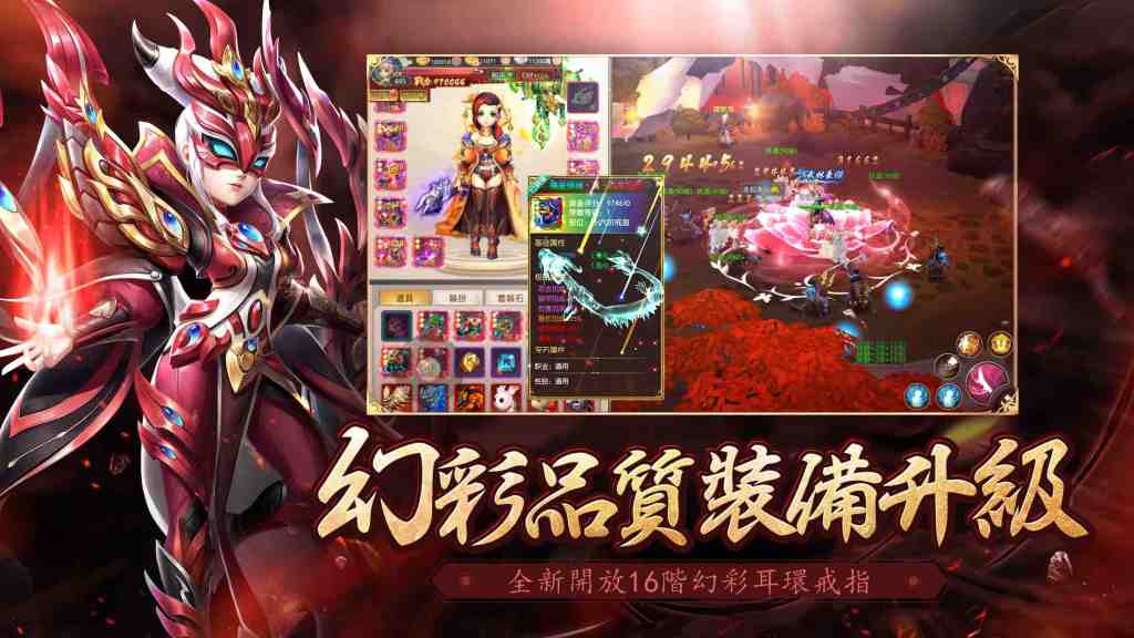 3D武俠MMO《大俠客》推出雙人坐騎酷炫跑車版本 開放老玩家召回系列活動