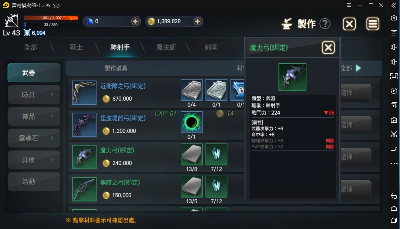 【攻略】《靈境殺戮》新手必看,快速成長之路