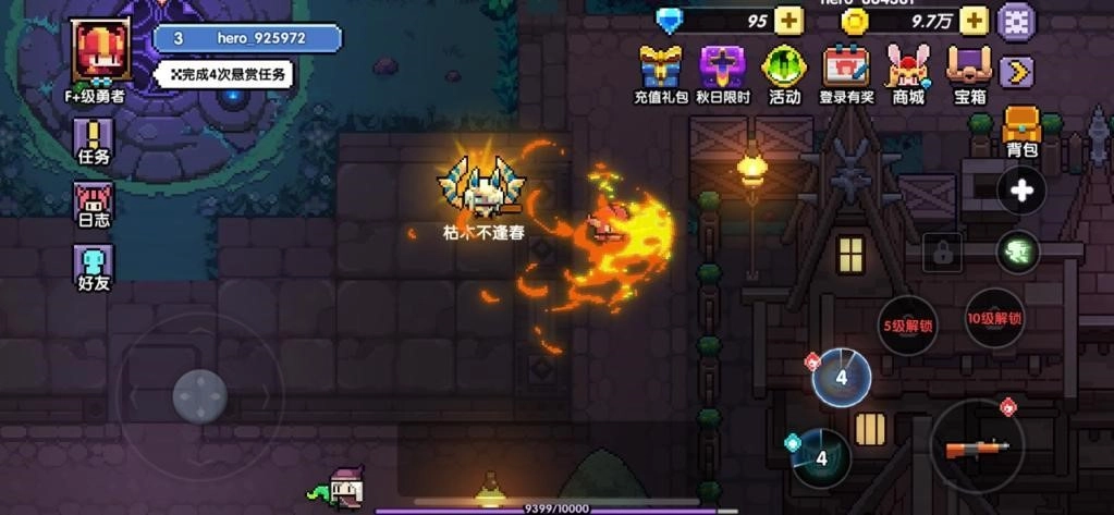 【攻略】《我的勇者》初始角色選擇與魂卡搭配