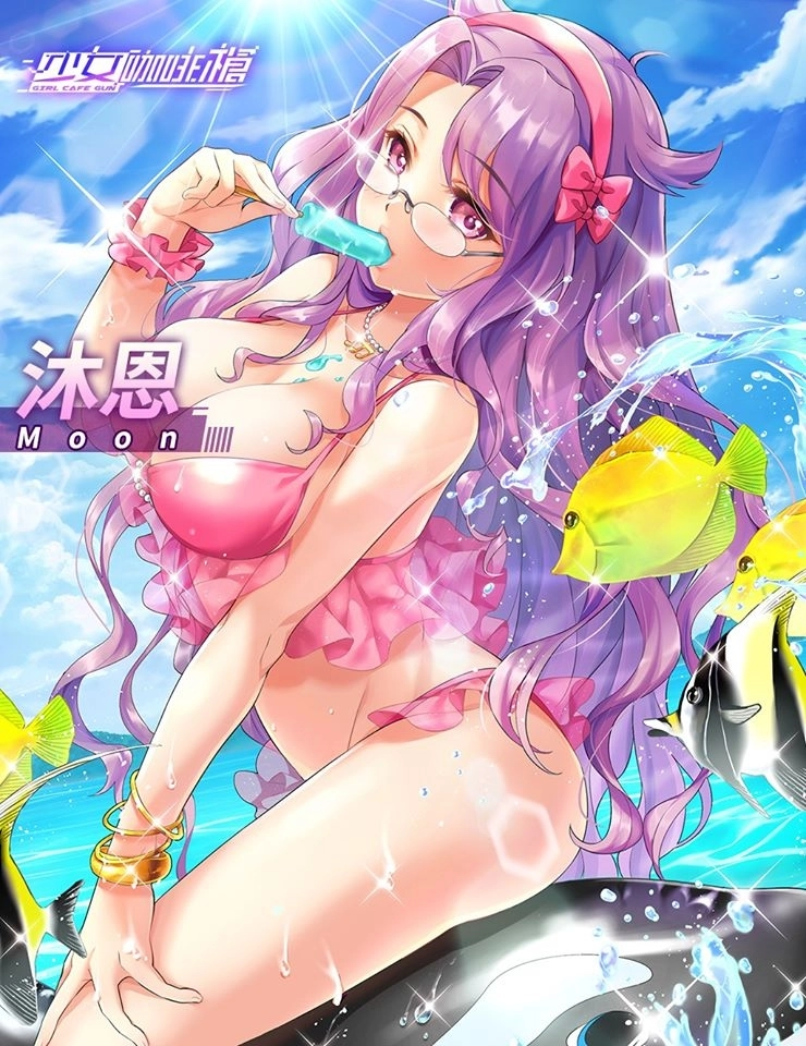 泳裝少女清涼集結《少女咖啡槍》釋出全新泳裝卡池及活動，完成任務免費送泳裝沐恩及多樣福利！