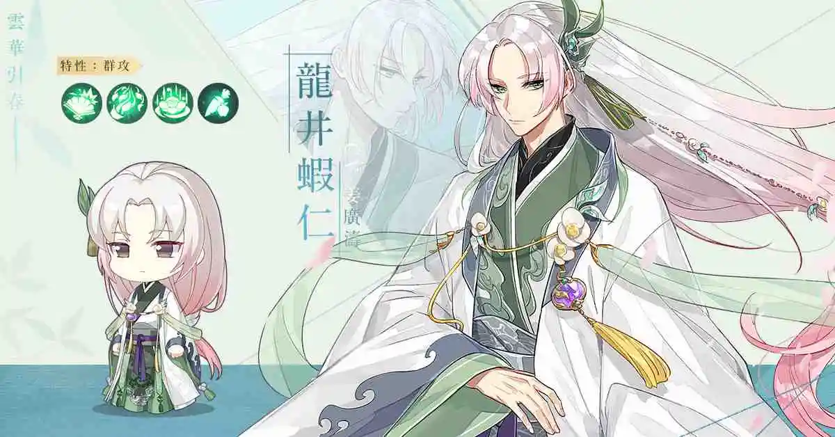 《食物語》全新改版「雲華引春」啟動！新食魂「龍井蝦仁」﹑全新動畫劇情登場！