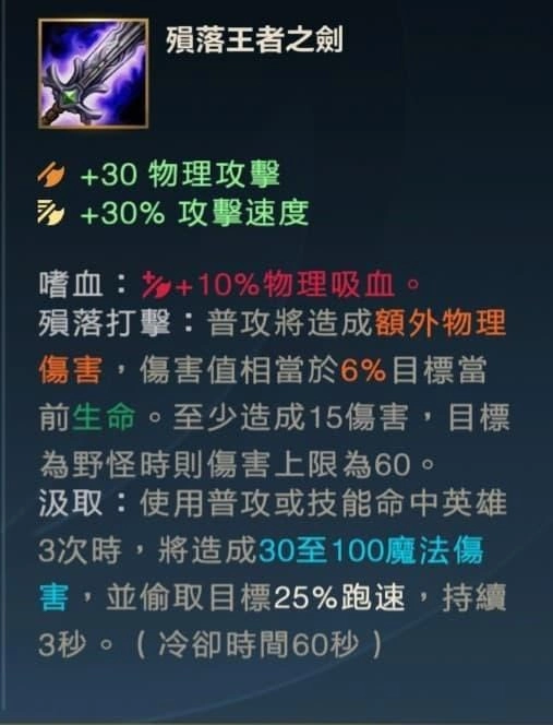 【攻略】《英雄聯盟:激鬥峽谷》勤勞誠懇創業家—逆。MONEY。命