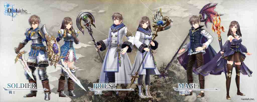 《De:Lithe ～忘卻の真王與盟約の天使～》 風靡玩家蜂擁預約，公開遊戲情報！