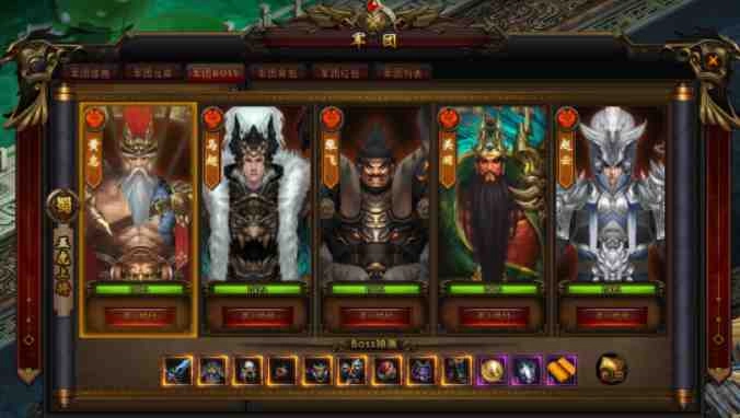 《逐鹿三國志》正式宣布火爆公測並釋出相關資訊