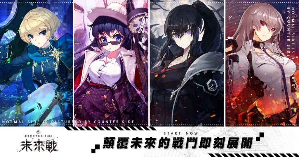 沉浸動漫體驗 塔防策略新作《未來戰》 首測登入送SSR限定角及100抽