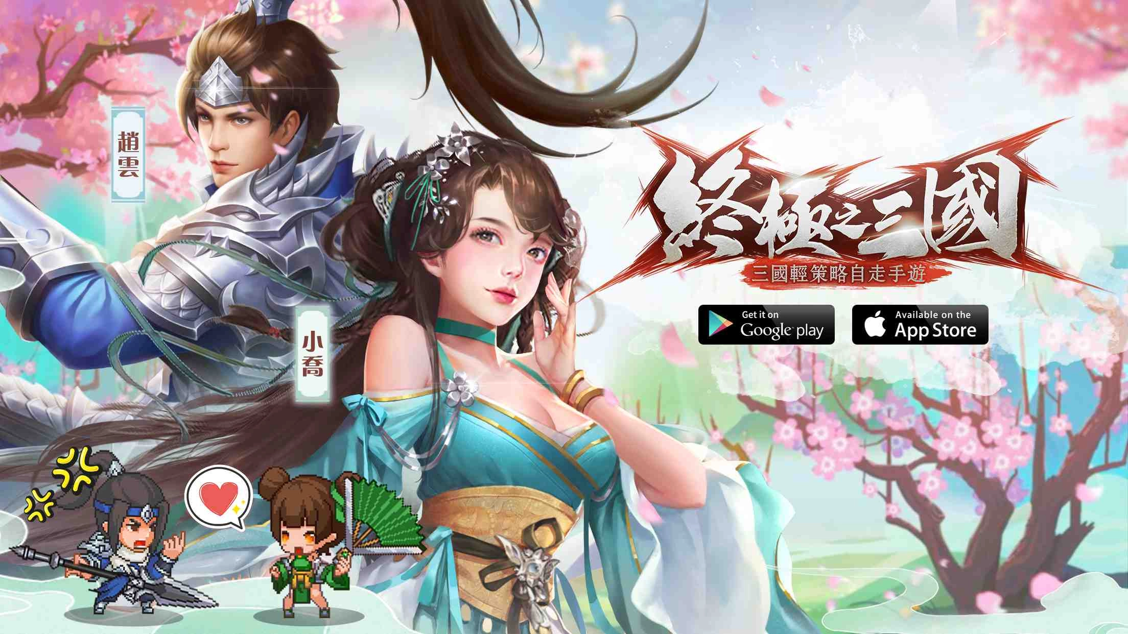 他是呂布?是孔明?還是曹操?《終極之三國》携手歌壇才子,齊賀將軍令到!