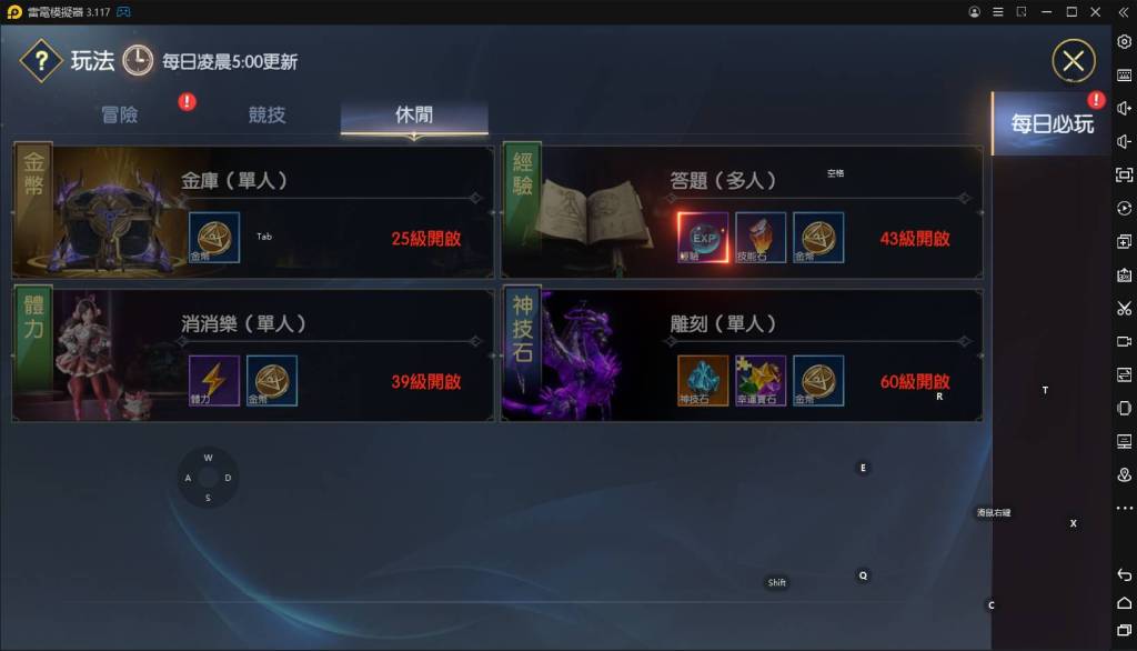 【評測】《戰神風暴》遊戲試玩體驗｜特色亮點｜兌換碼分享