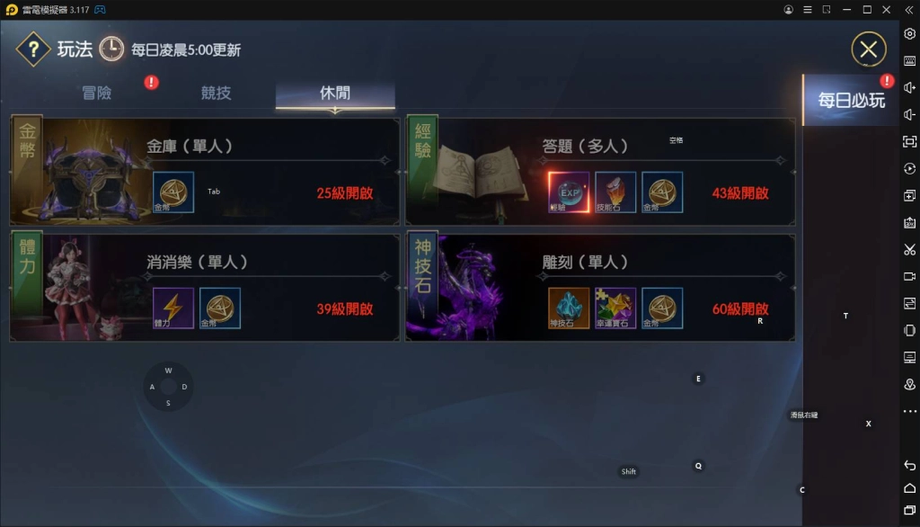 【評測】《戰神風暴》遊戲試玩體驗|特色亮點|兌換碼分享
