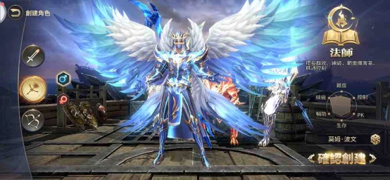 【攻略】常回酒館坐坐  以「女魔法師」的新鮮身份體驗《奇蹟MU:跨時代》初期內容