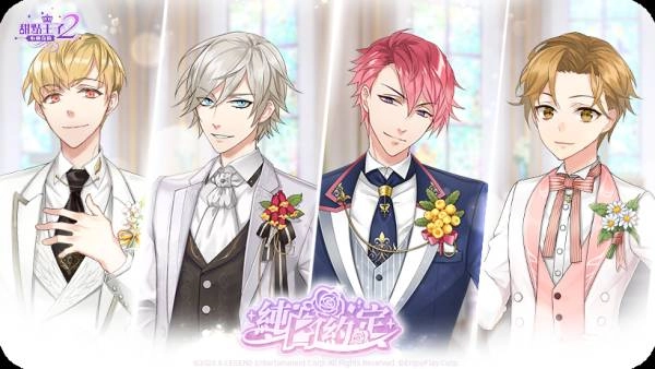 《甜點王子 2:心動奇蹟》將連番推出浪漫婚禮、人氣角姜尹宇的重磅活動