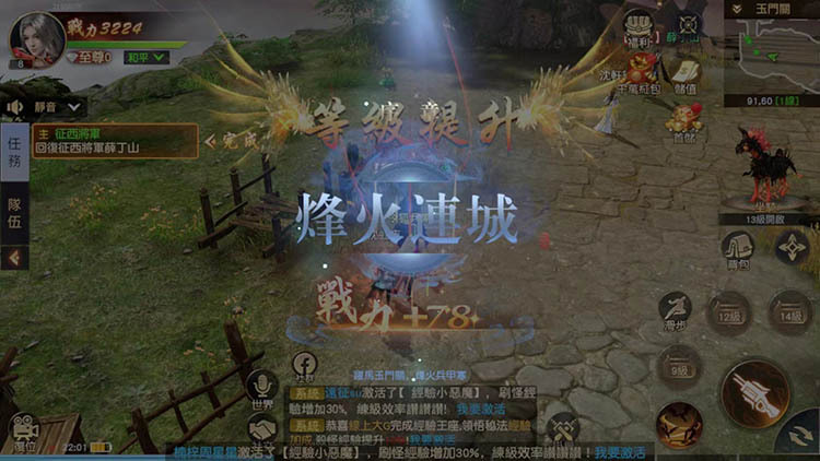 【攻略】新手必看！用雷電模擬器玩《王者遠征》電腦版