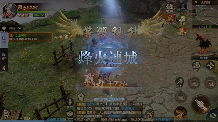 【攻略】新手必看！用雷電模擬器玩《王者遠征》電腦版