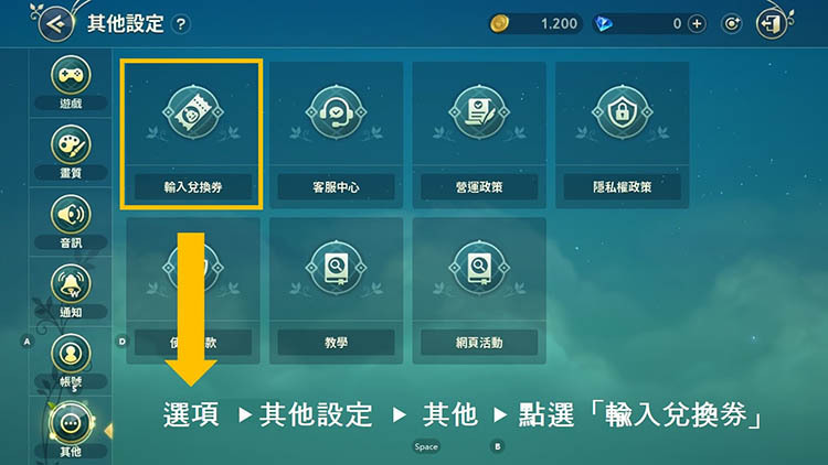 【攻略】《二之國：交錯世界》事前預約獎勵、賬號連結獎勵、先遣隊獎勵領取攻略