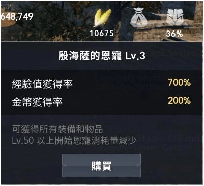 【攻略】《天堂2M》1~40級快速練等區域及裝備推薦！