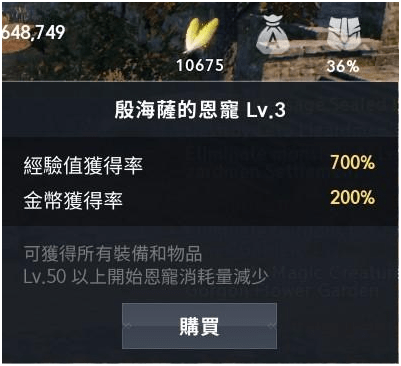 【攻略】《天堂2M》1~40級快速練等區域及裝備推薦！