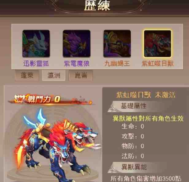 奇幻武俠頁遊《六界仙戀》搶先釋出遊戲資訊