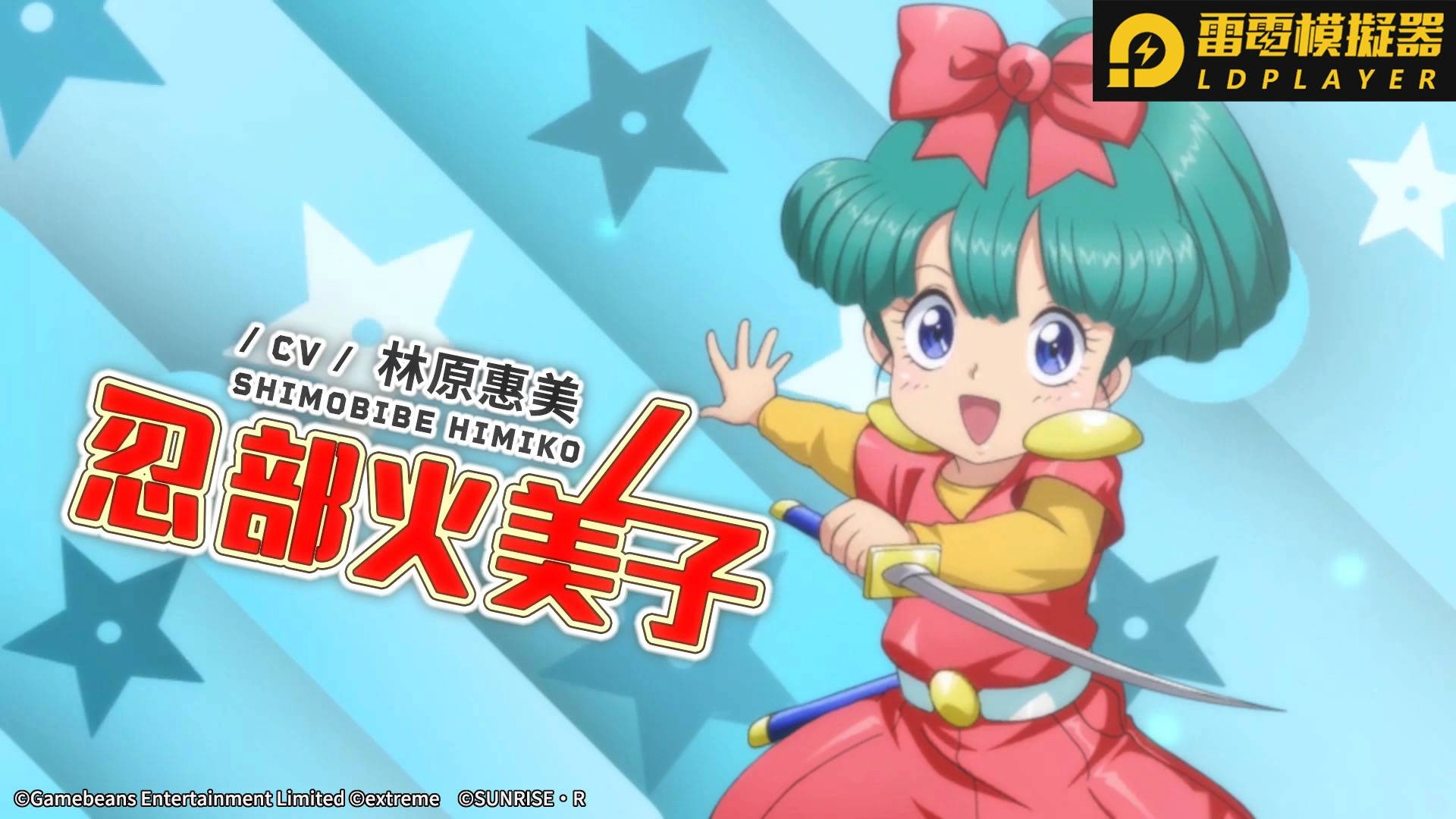 《夢幻模擬戰》X《魔神英雄傳》聯動回憶殺   龍神丸將於艾路薩利亞現身！