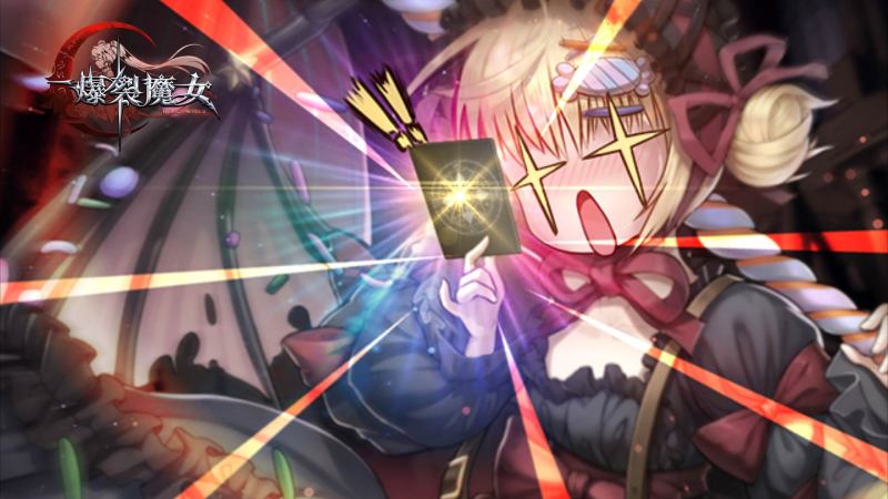 【攻略】《爆裂魔女》符石系統與搭配技巧、裝備選擇與推薦