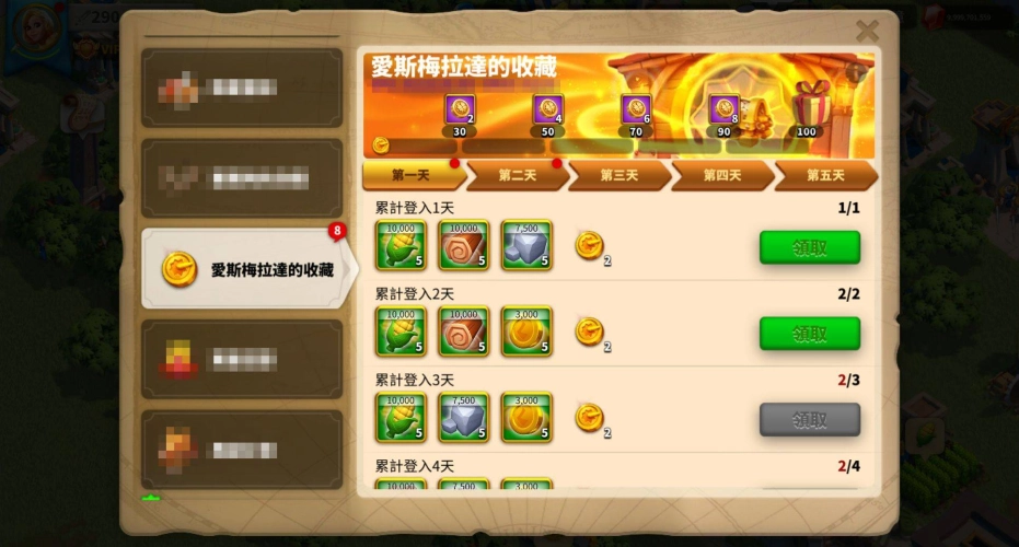 《萬國覺醒》奇幻萬聖來臨 全新賽季劇本與政務院建築齊亮相