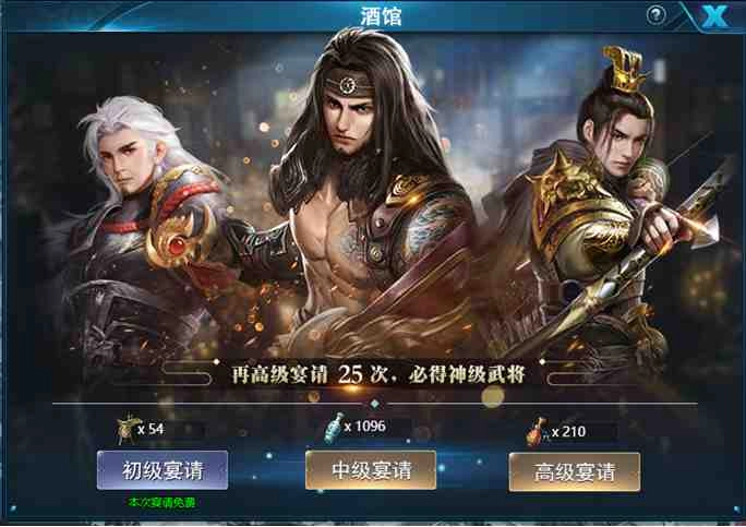 《逆戰三國》不刪檔封測 釋出相關遊戲介紹