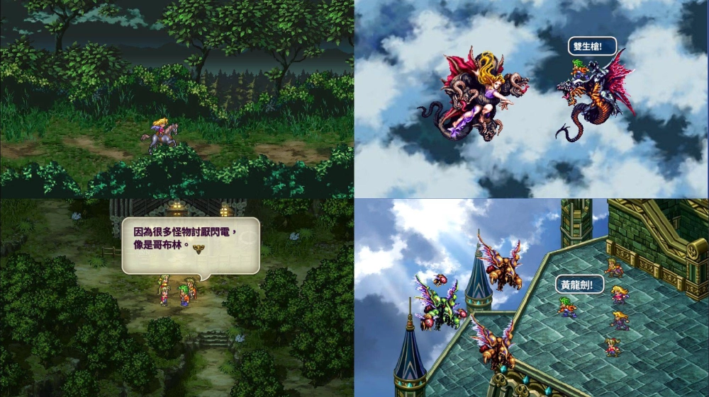 史克威爾知名 IP「復活邪神」 系列亞洲佈局傳佳音， 手遊 Romancing SaGa Re;univerSe 同時釋出農曆年間活動情報！