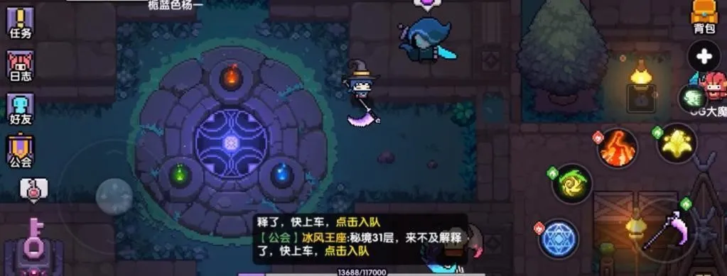 【攻略】《我的勇者》BOSS灰燼使徒+火焰領主+魔女斯托拉斯通關密技