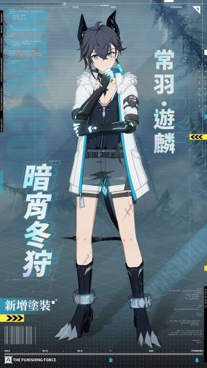 《戰雙帕彌什》全新版本「古銘遺章」上線  S級授格者「曲·雀翎」登場