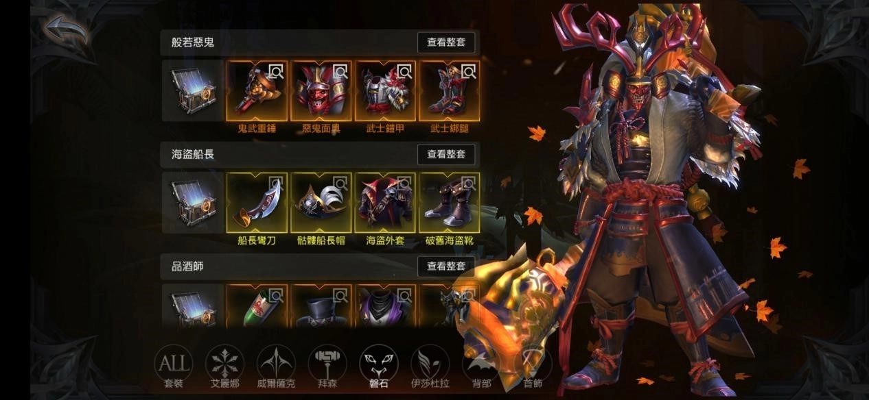 《拉結爾Raziel》正式上線 公布各種好康的開服活動